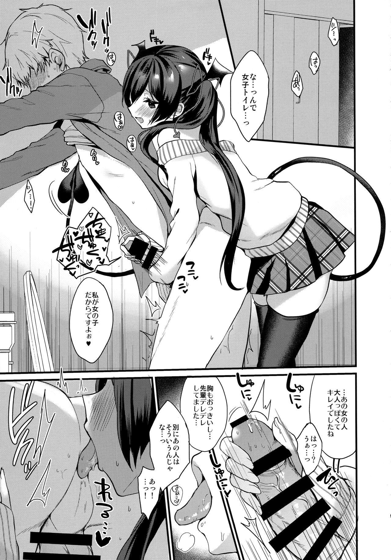 Twerking Koakuma-chan no Kougeki! 3 Onnanoko no toilet de Hen - Original Kitchen - Page 8