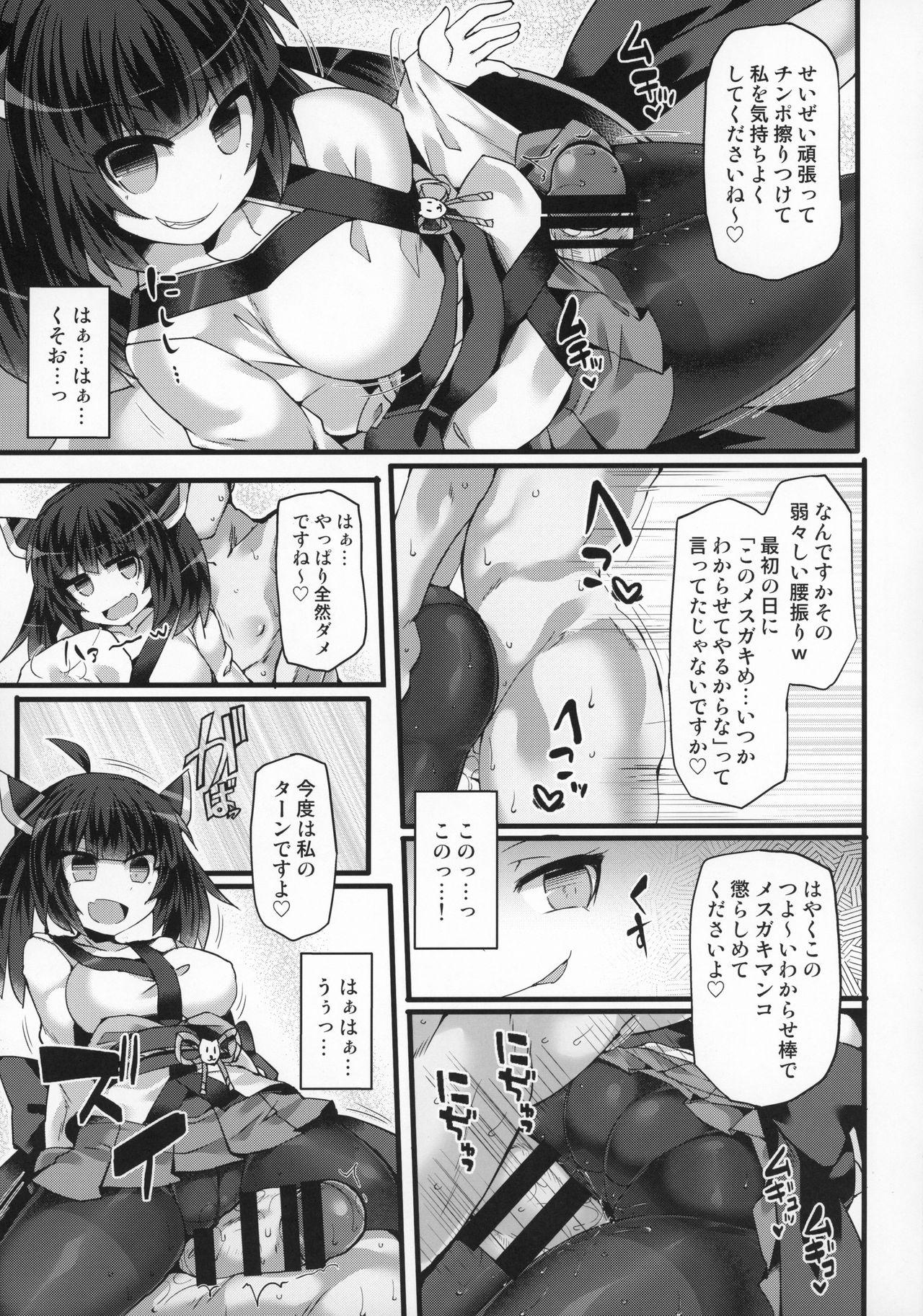 Porn Tohoku Kiritan ni Yowami o Nigirarete Kuro Stocking Ashi de Choukyou Sarete Buzama Kuppuku Shasei Shichau Hon - Voiceroid Long Hair - Page 12