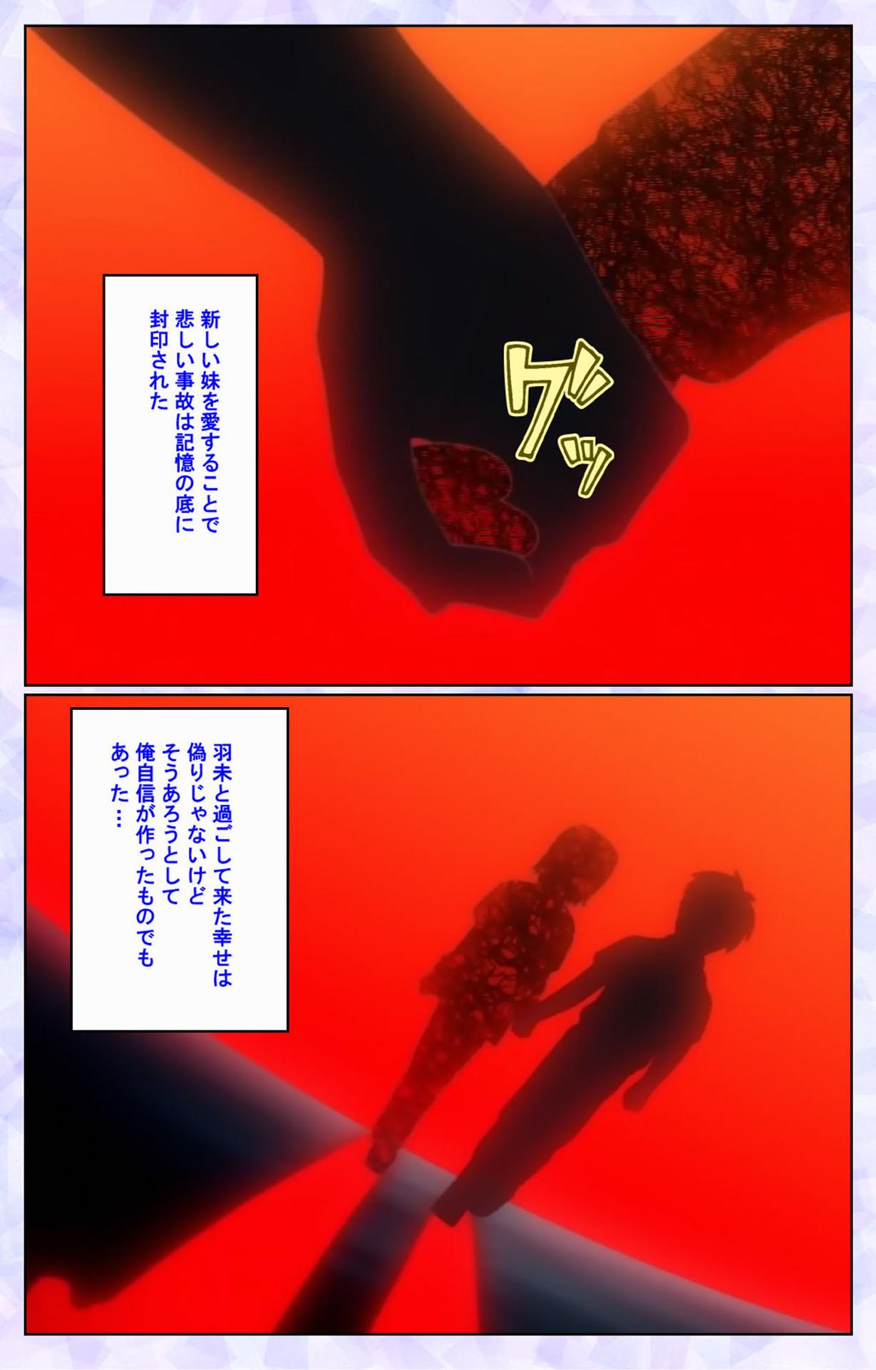 [Baseson] [Full Color seijin ban] Haru koiotome ~otome no en de aimashou.~ Kanzenban 110
