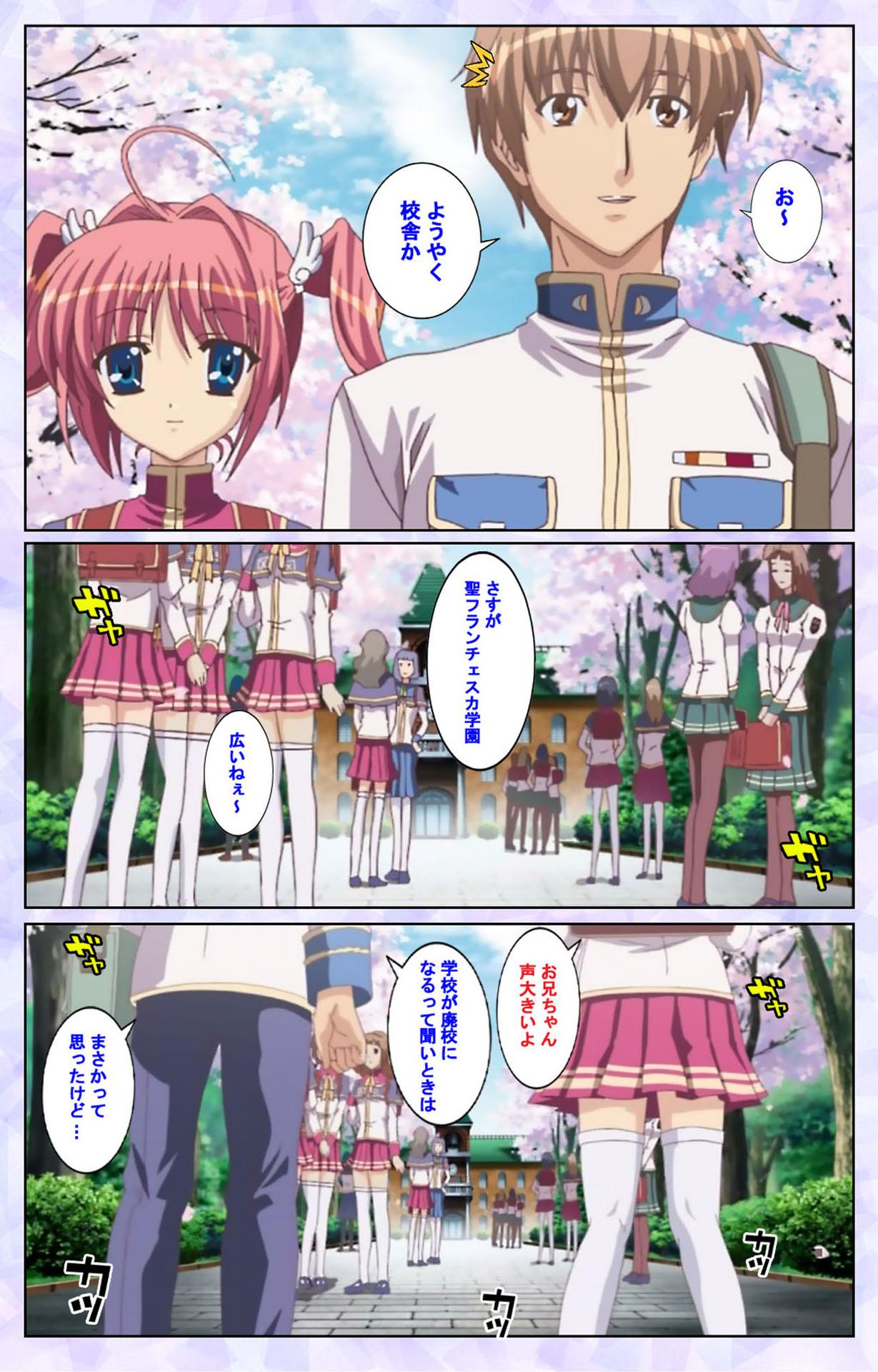 Milk [Baseson] [Full Color seijin ban] Haru koiotome ~otome no en de aimashou.~ Kanzenban - Koihime musou Hard Core Sex - Page 3