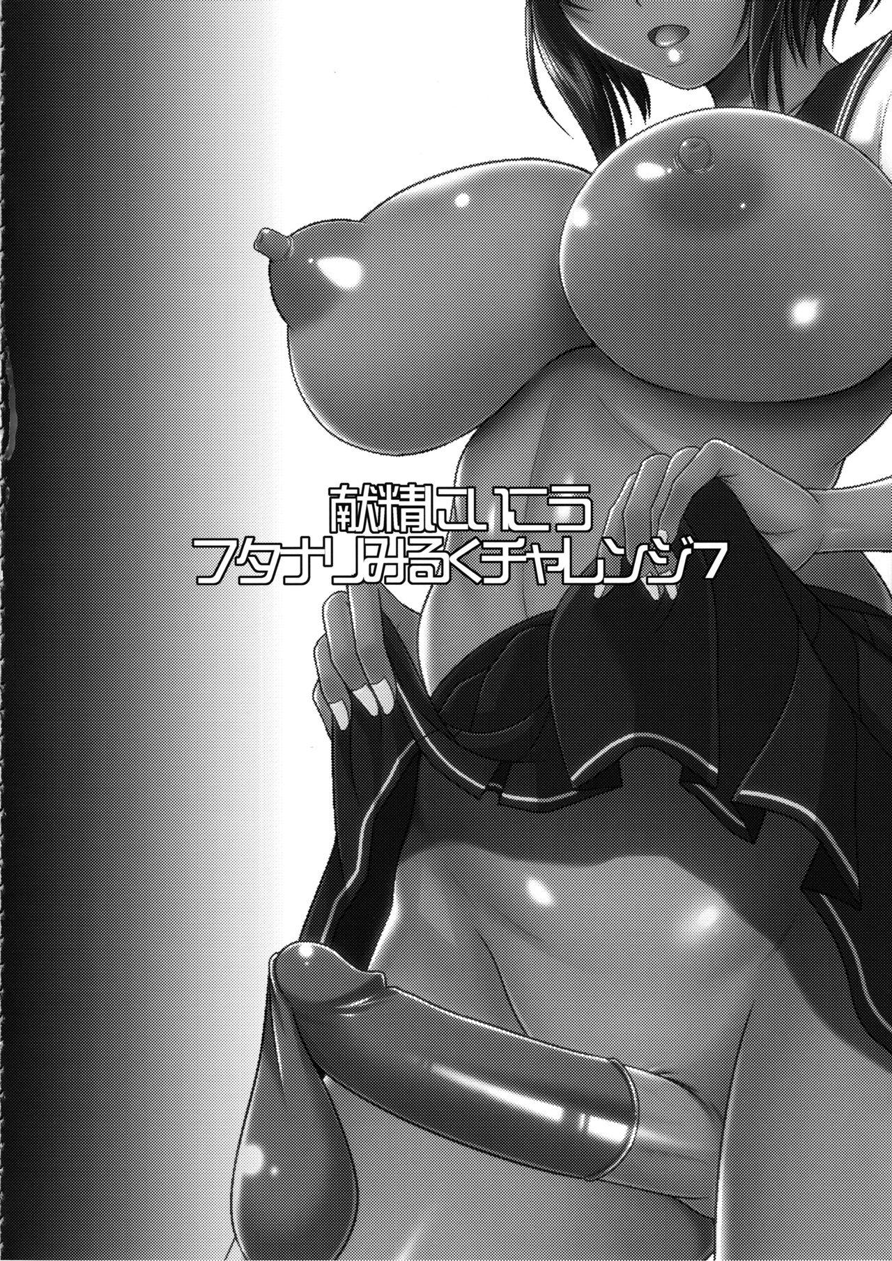 Solo Girl Kensei ni Ikou - Original Orgasms - Page 3