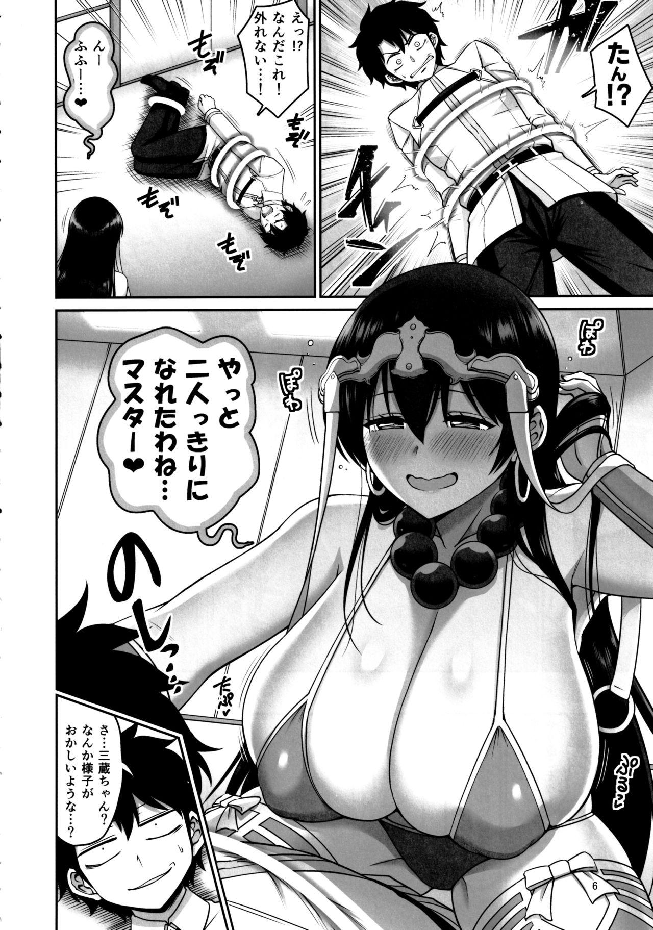 Voyeursex Seiyoku Bakuhatsu! Sanzou-chan - Fate grand order Doctor Sex - Page 5