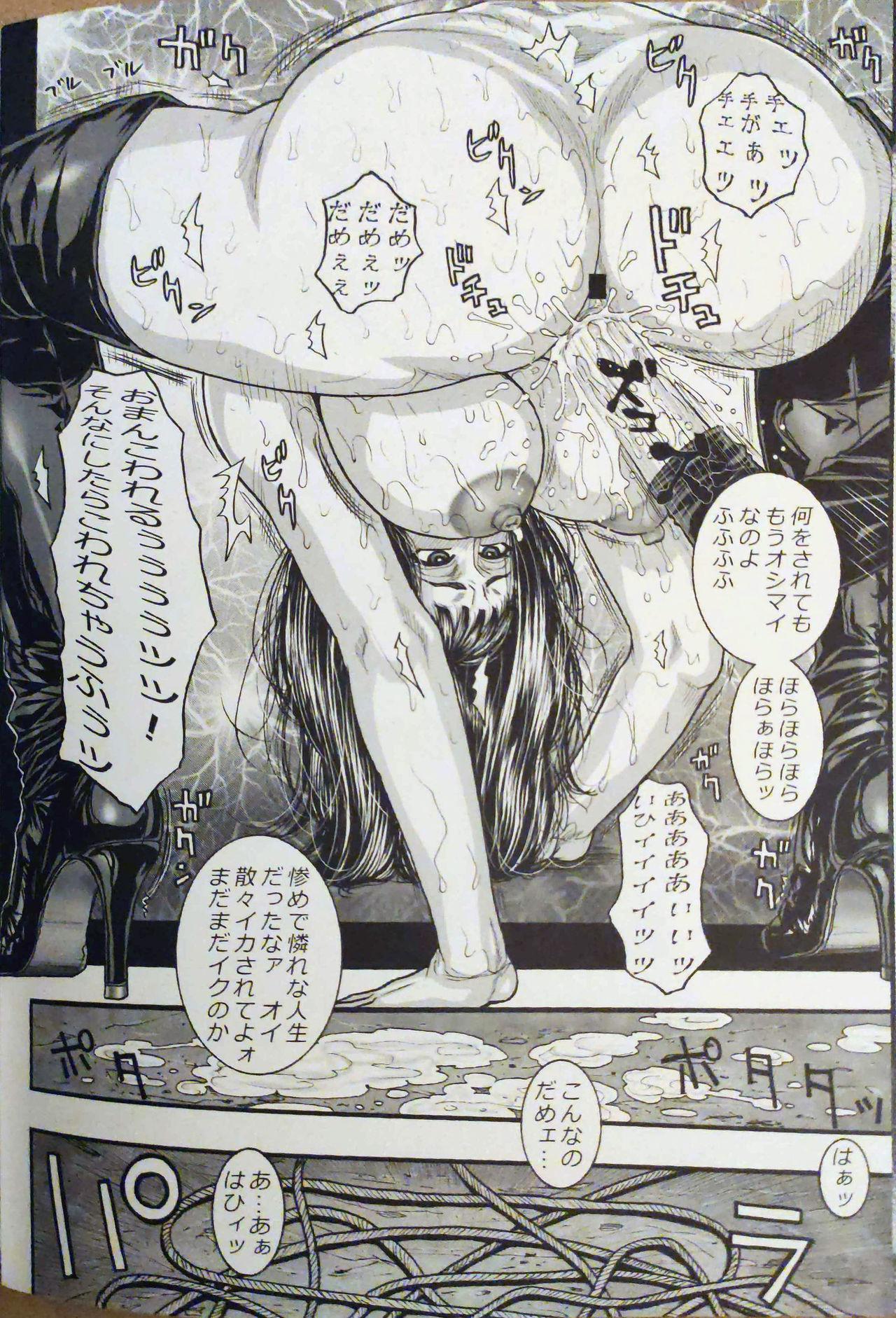 Girl On Girl Kazuki Kotobuki 独壇場Beauty - One piece Swing - Page 7