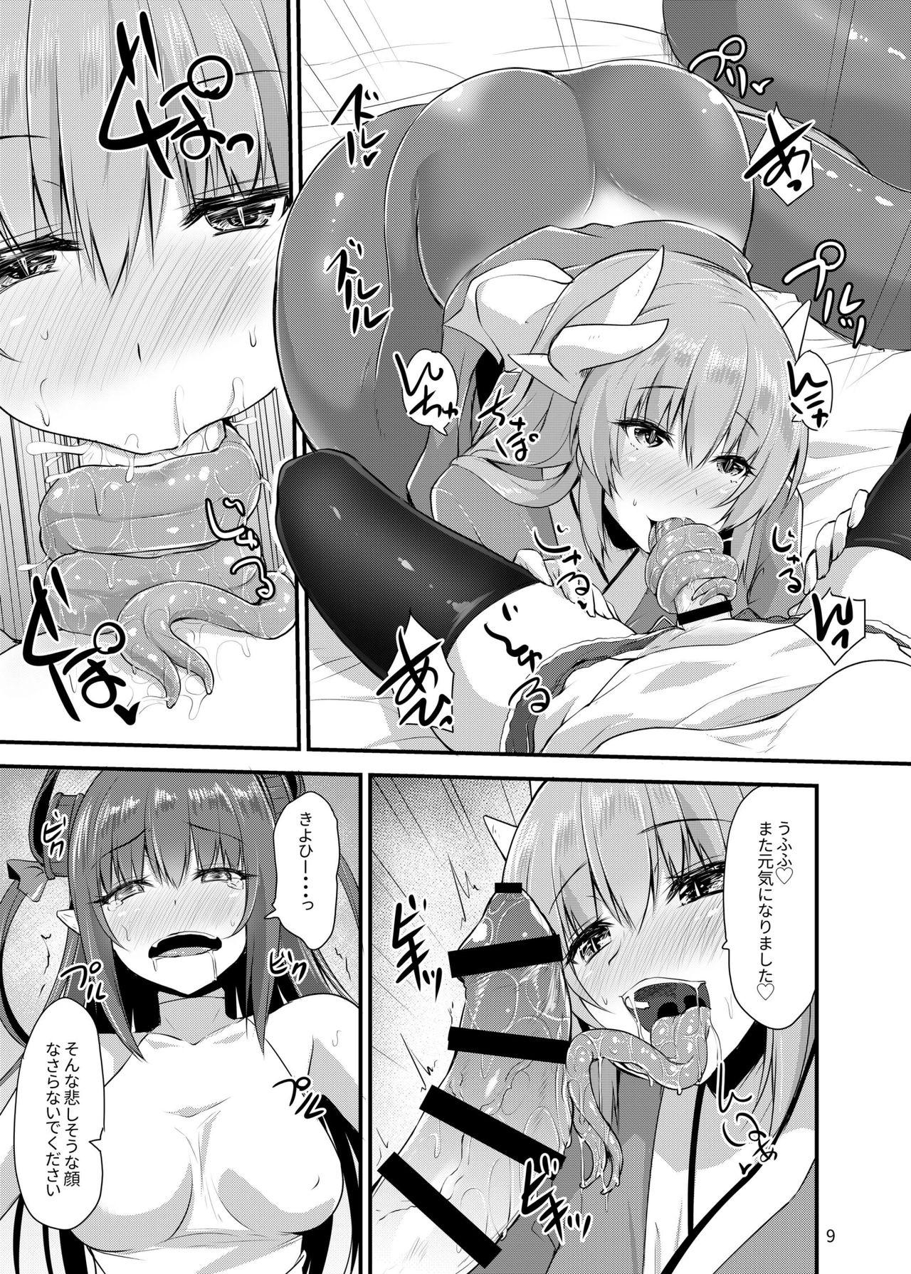 Gay Pissing Futanari Yuri Tokuiten - Fate grand order Squirters - Page 8