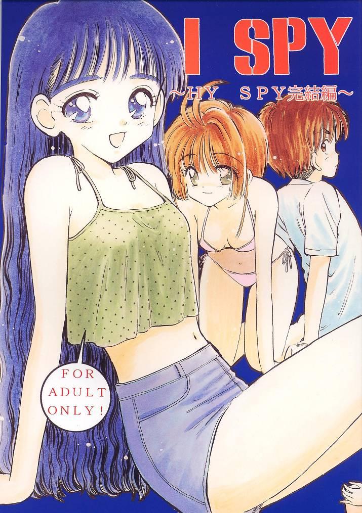 Transvestite I SPY - Cardcaptor sakura Close - Page 1