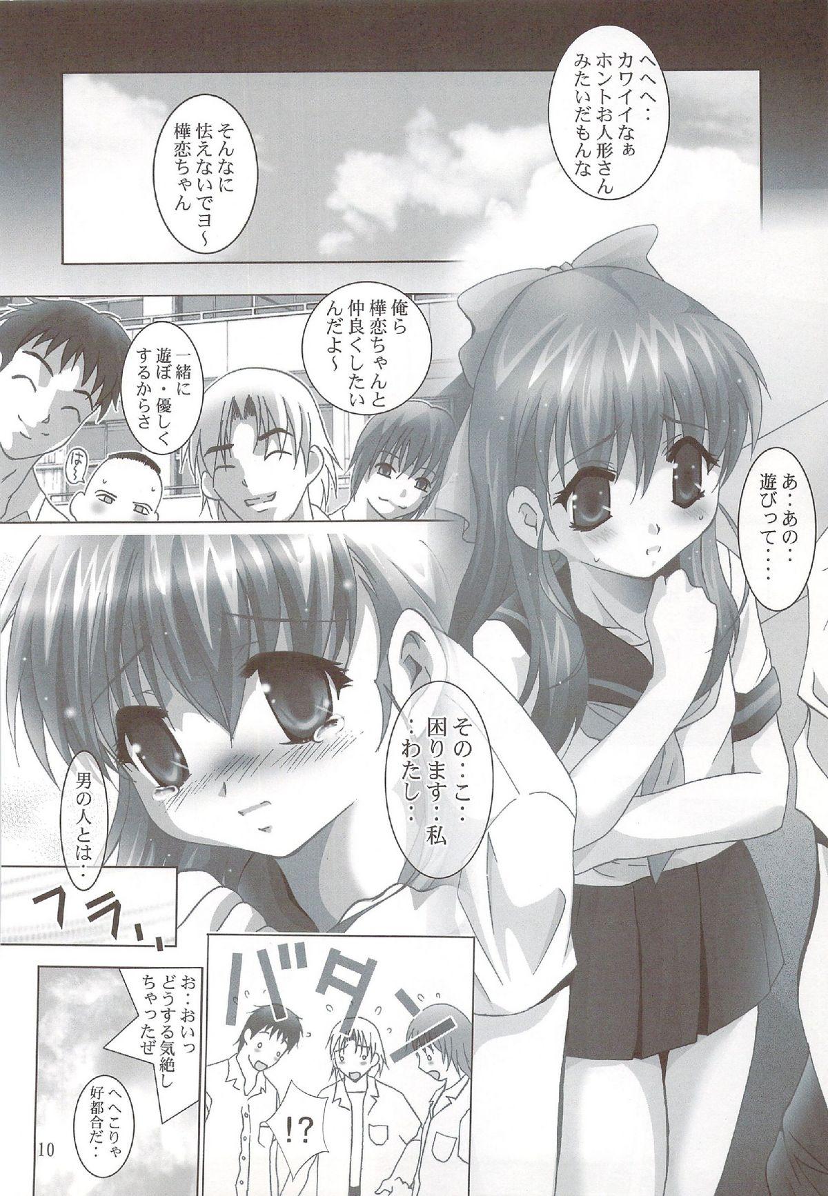 Assfingering H Senjou no Aria - Onegai twins Sexy Girl - Page 9