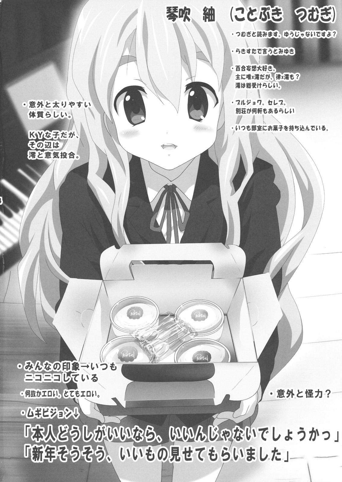 K-ON Bon?! 4