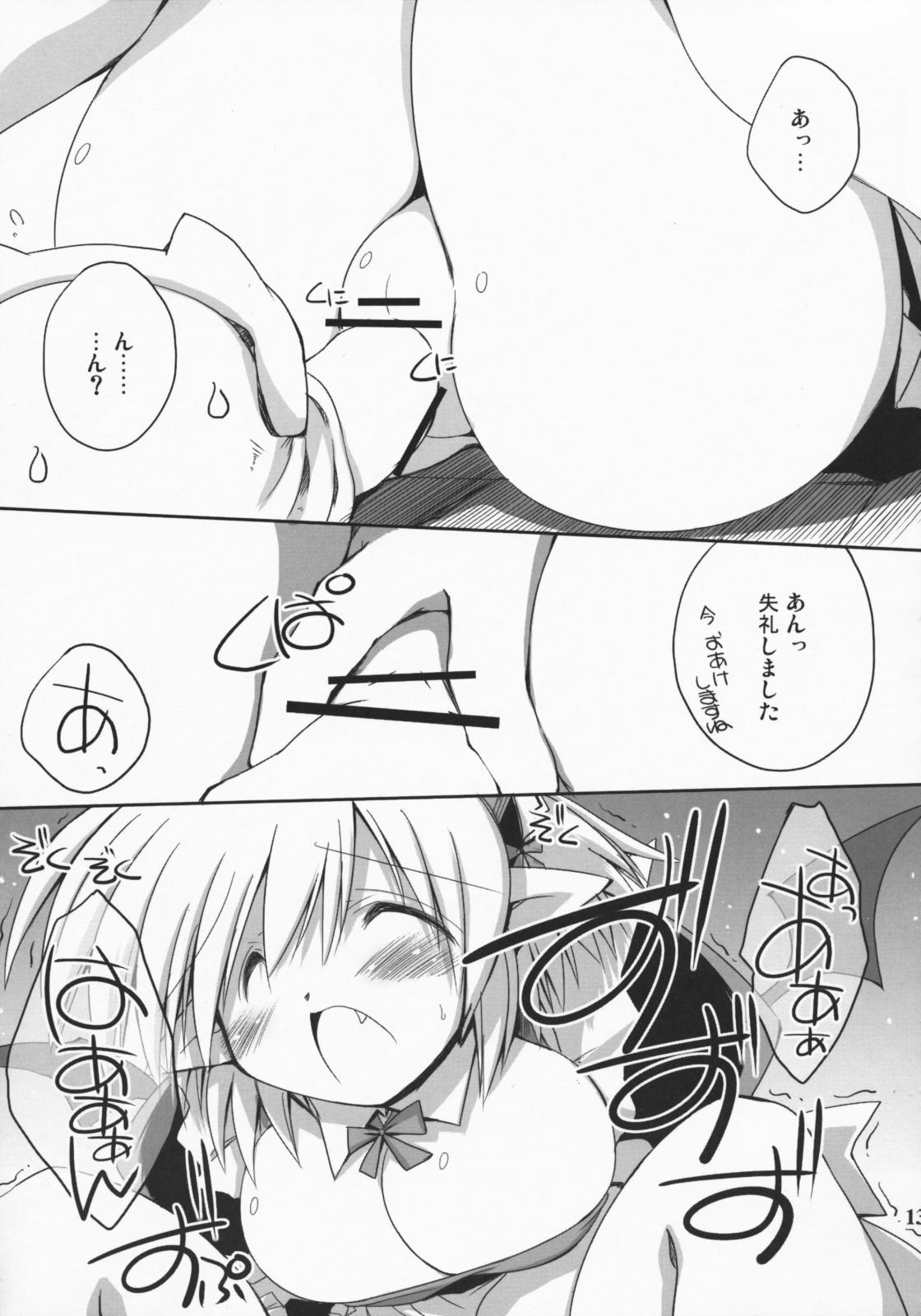 Spooning Maou no Maid-san 2 Leaked - Page 12