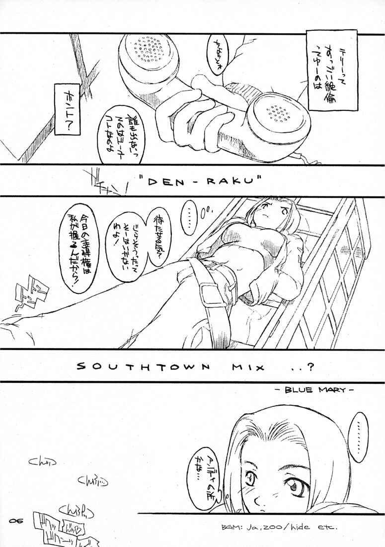 Storyline Den-Raku SOUTHTOWN MIX - King of fighters Tanned - Page 5