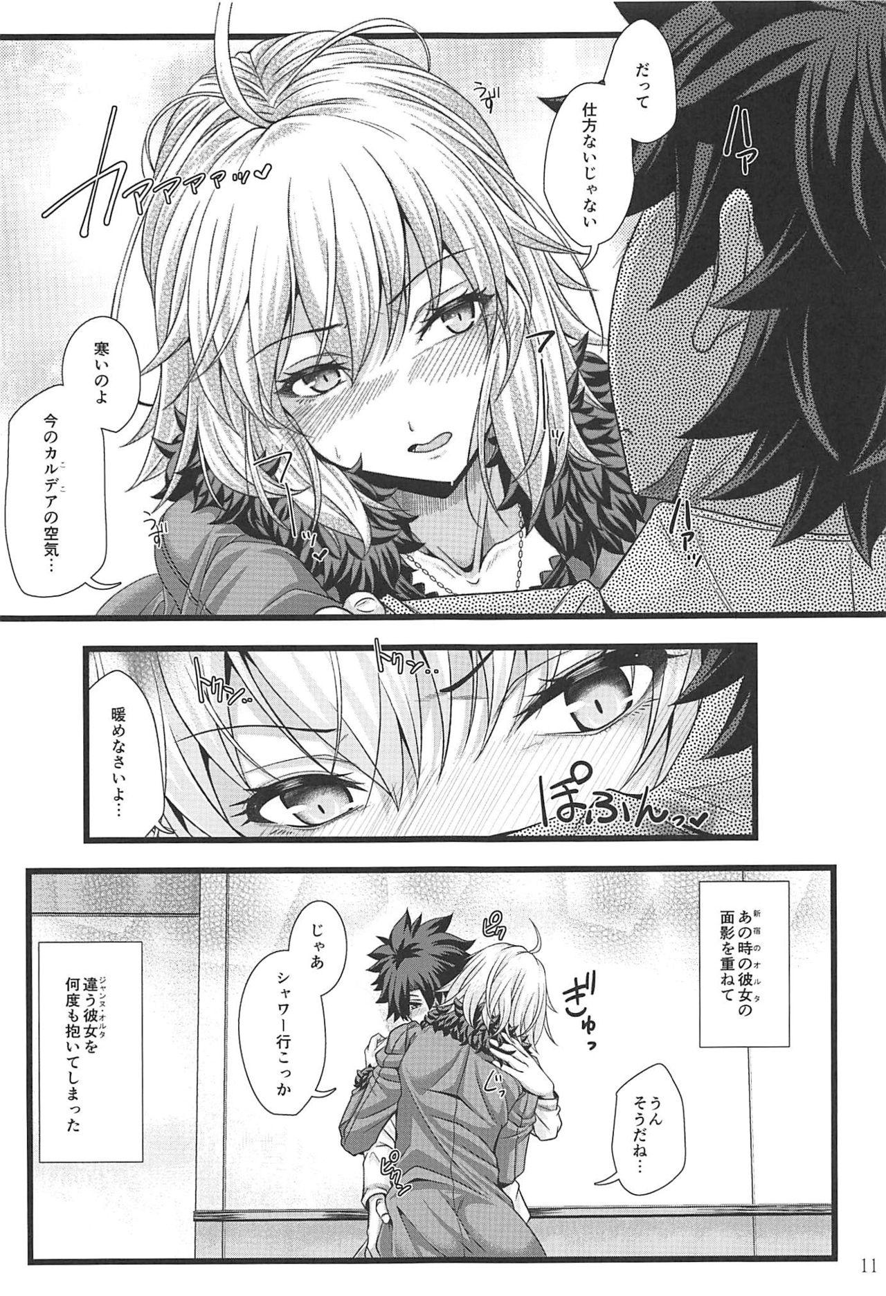 Men ROMANCE - Fate grand order Colombian - Page 10