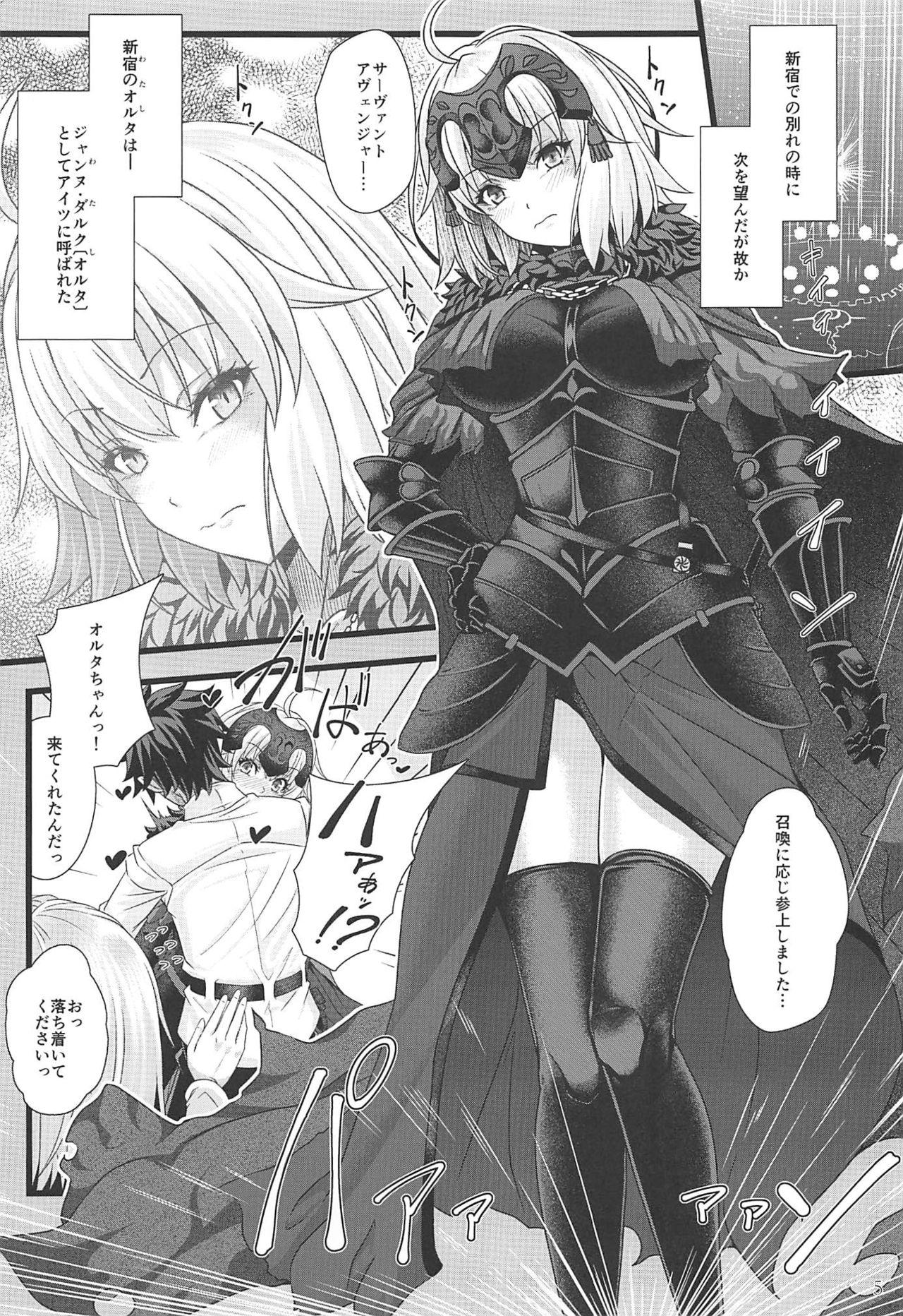 Men ROMANCE - Fate grand order Colombian - Page 4