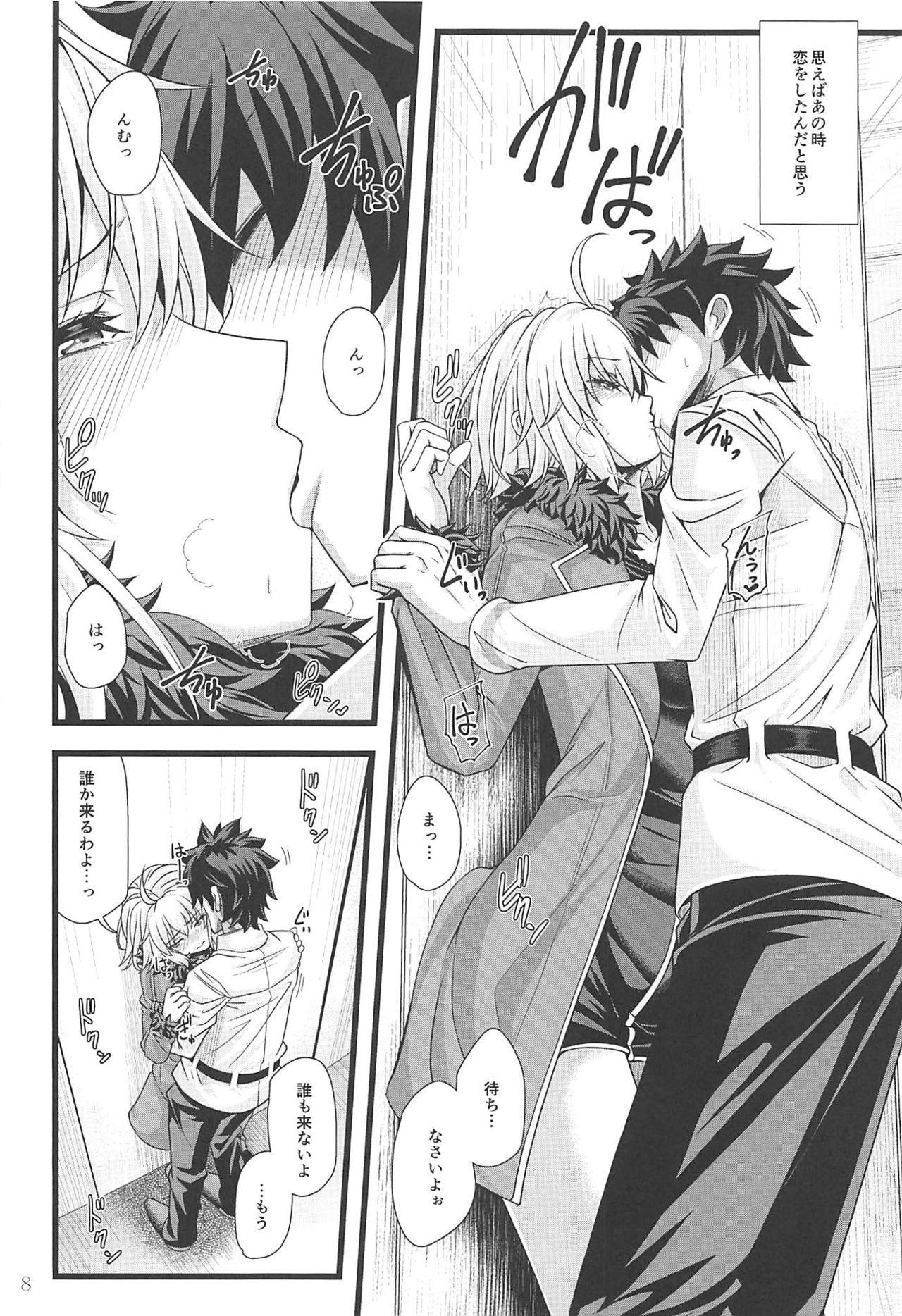 Couples Fucking ROMANCE - Fate grand order Gay Fuck - Page 7