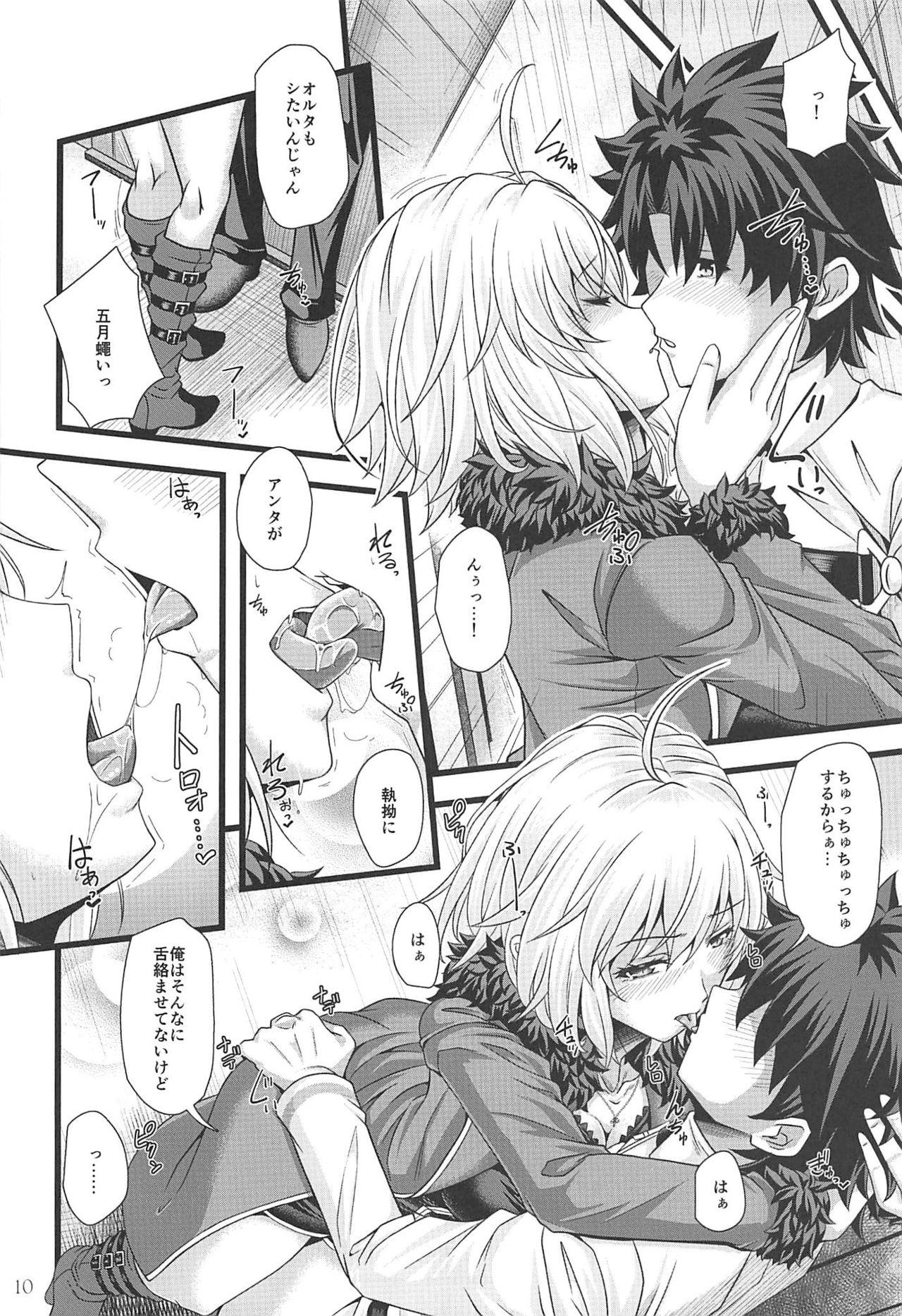 Couples Fucking ROMANCE - Fate grand order Gay Fuck - Page 9