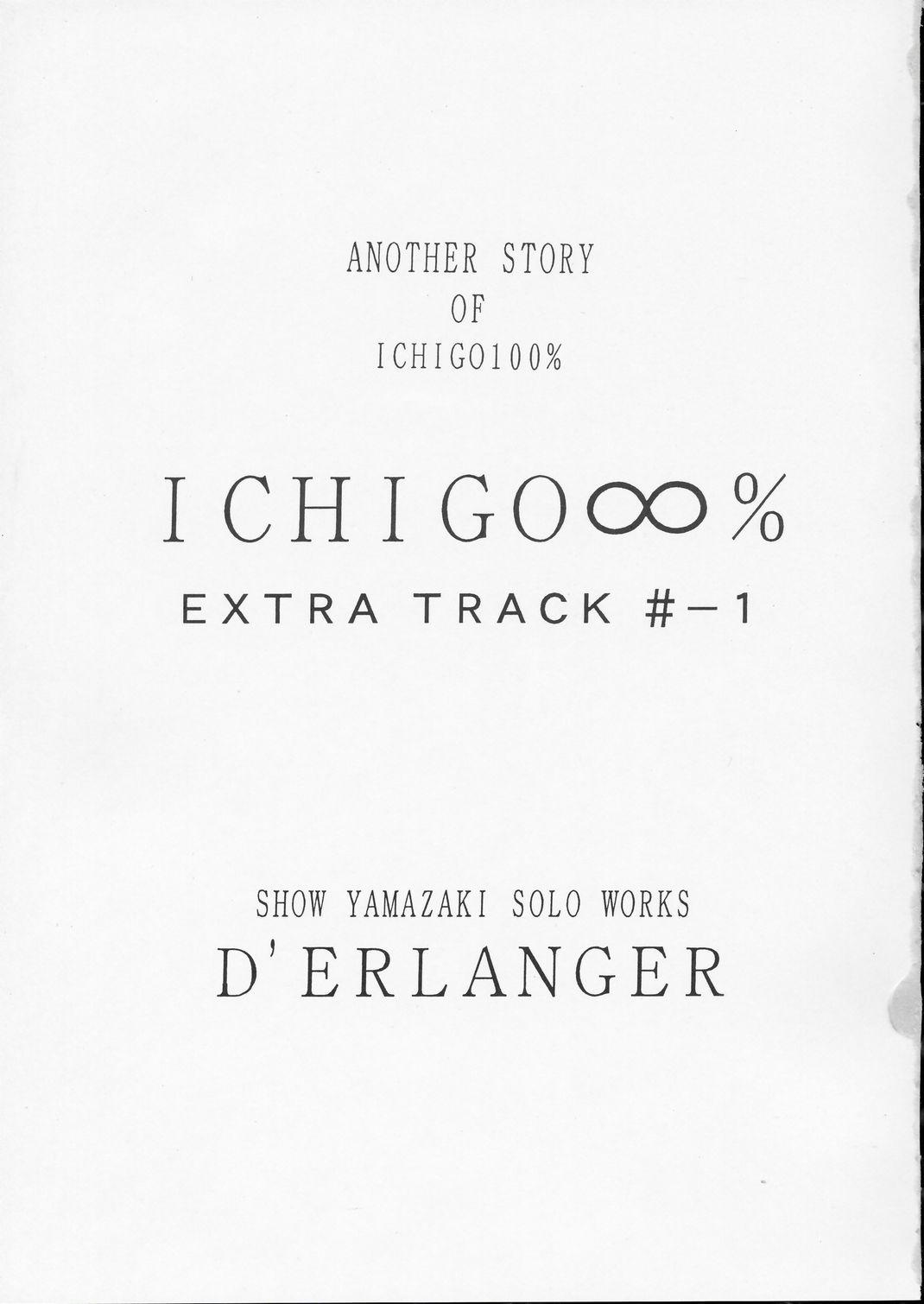 ICHIGO∞% EXTRA TRACK -1 1