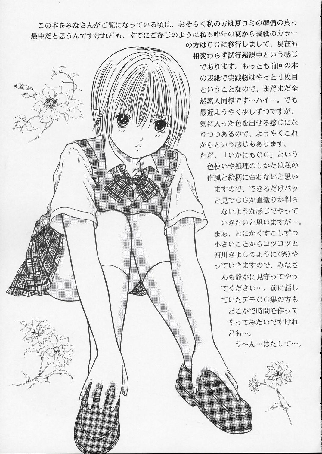 Girlongirl ICHIGO∞% EXTRA TRACK -1 - Ichigo 100 Morena - Page 4