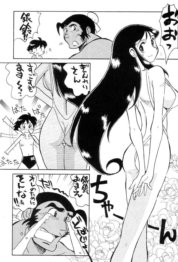 Real Amature Porn Ginrei Hon IX - Giant robo Ball Busting - Page 5