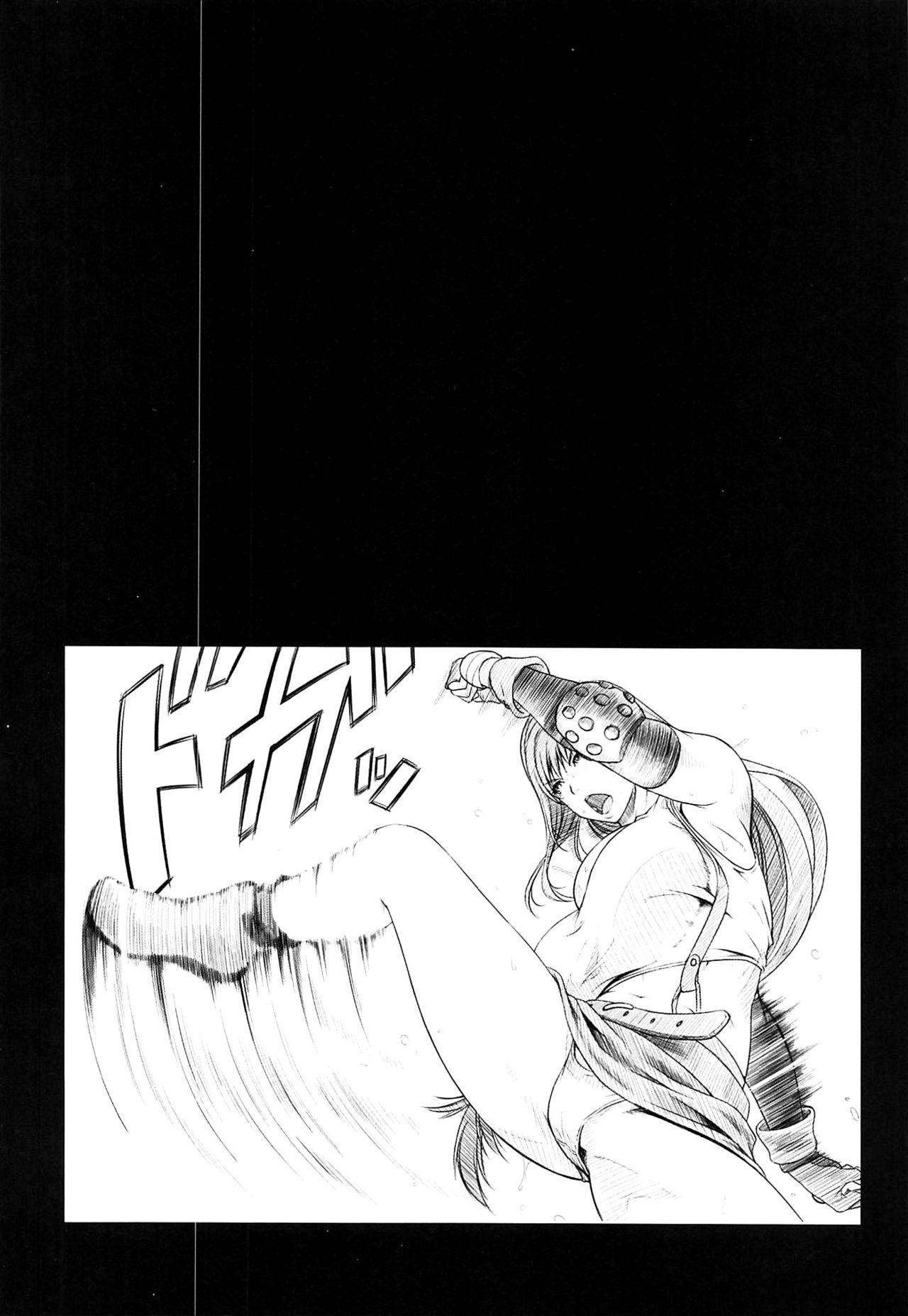 Grandma Kimeseku Heaven + C97 Omake Paper - Final fantasy vii Futanari - Page 3