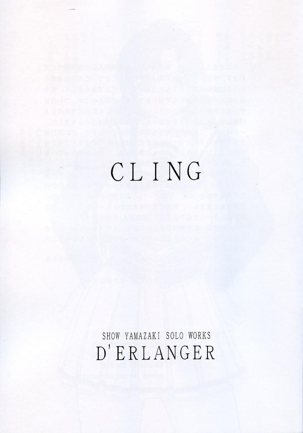 CLING 1