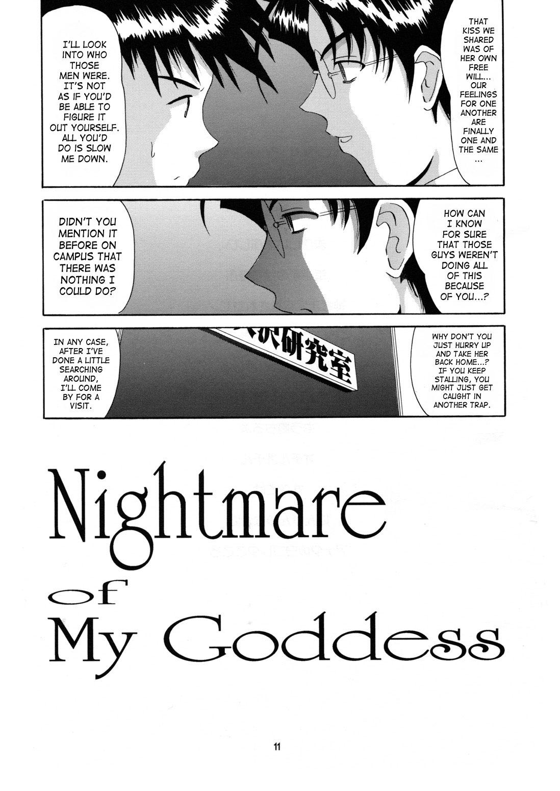 Orgasmus Nightmare of My Goddess 6 - Ah my goddess Brother Sister - Page 10
