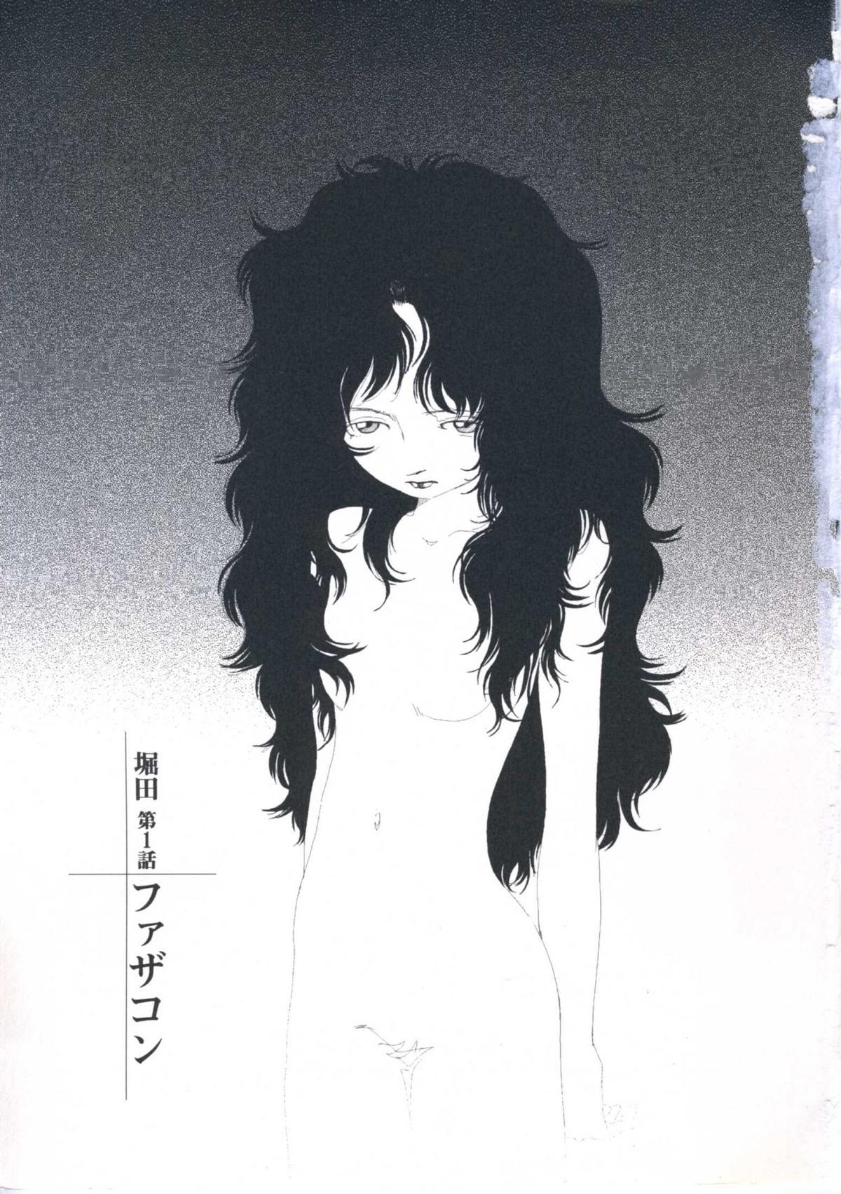 Hentai Hotta Vol.1 Submissive - Page 7