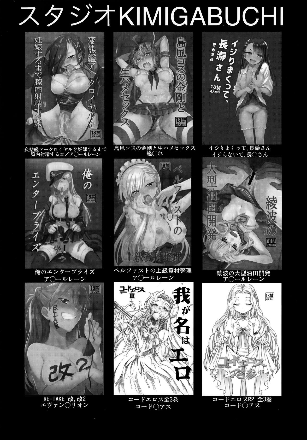 (C96) [Studio KIMIGABUCHI (Kimimaru)] Gotoubun no Seidorei Side-B | Quintuplet Sex Slaves Side-B (Gotoubun no Hanayome) [English] [Spartan_San] 18