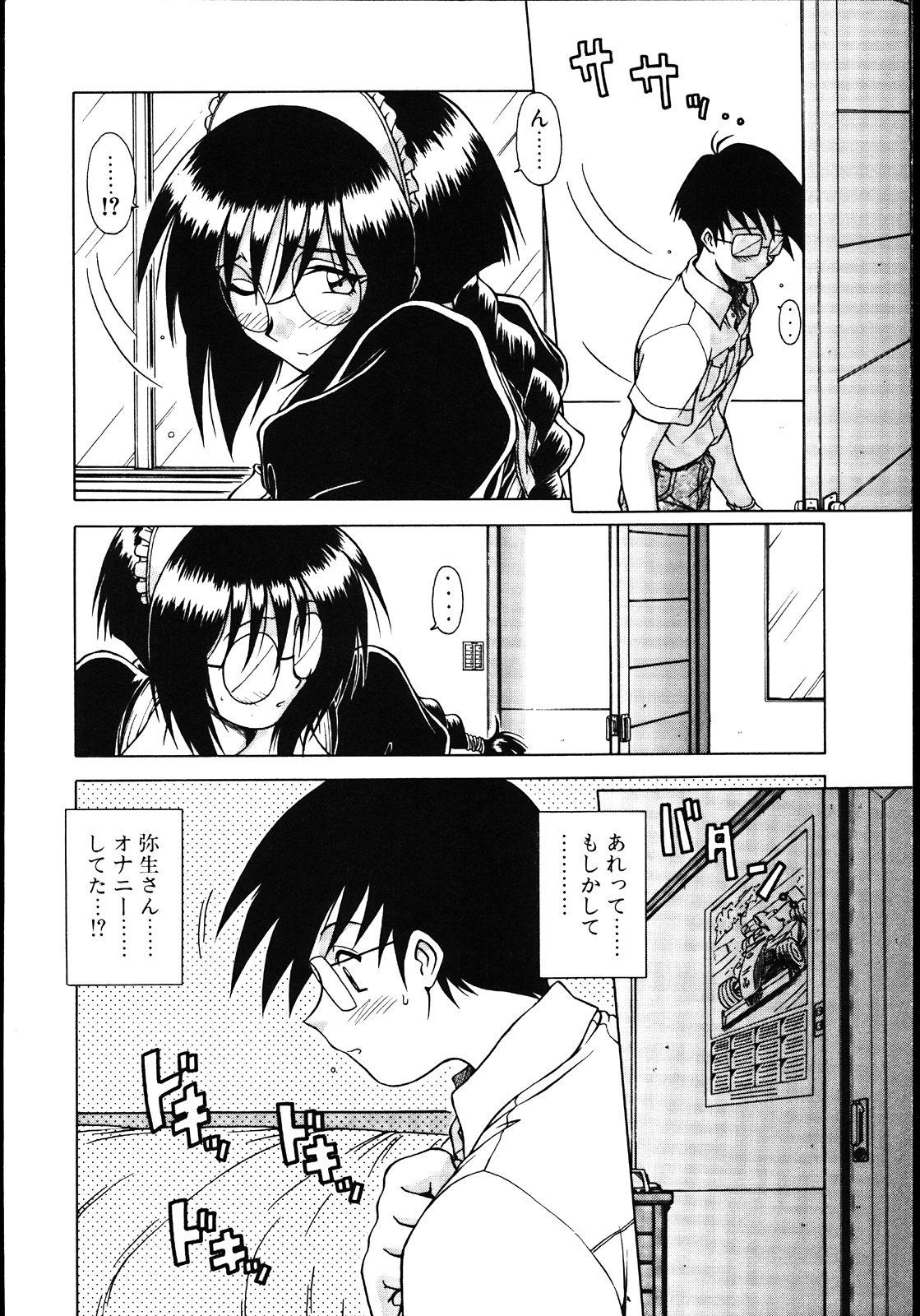 Tranny Koisuru Maid-san | The Maid Fall In Love Leite - Page 11