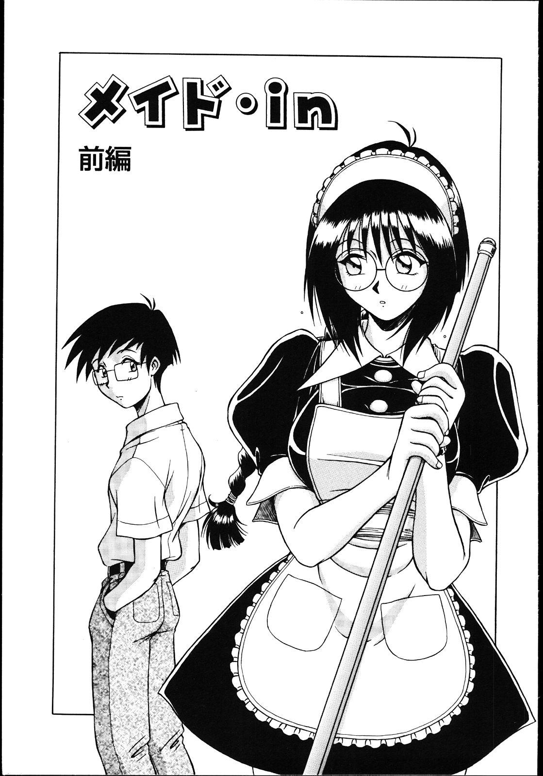 Blackcock Koisuru Maid-san | The Maid Fall In Love Cum Shot - Page 6
