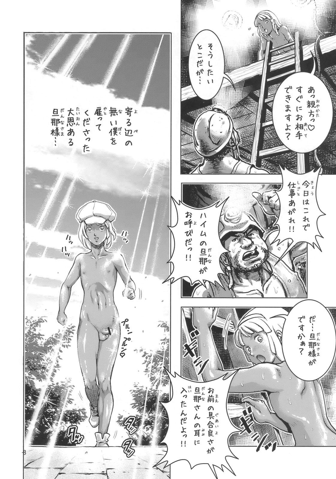Short Loran no Iyashi - Turn a gundam Riding - Page 7
