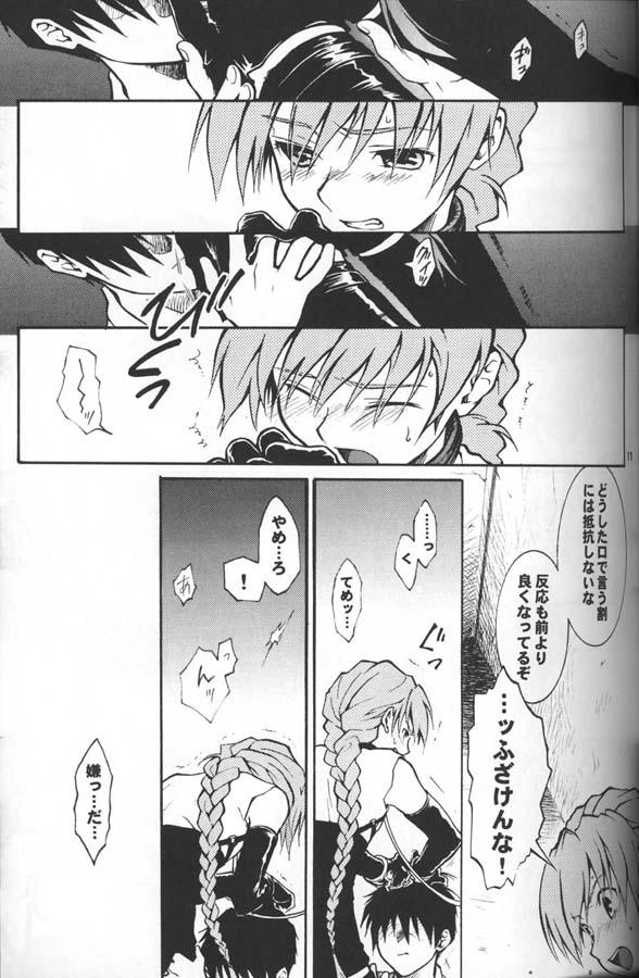 Cock Sucking Kimyou na Kajitsu - Strange Fruits - Gundam wing Climax - Page 6