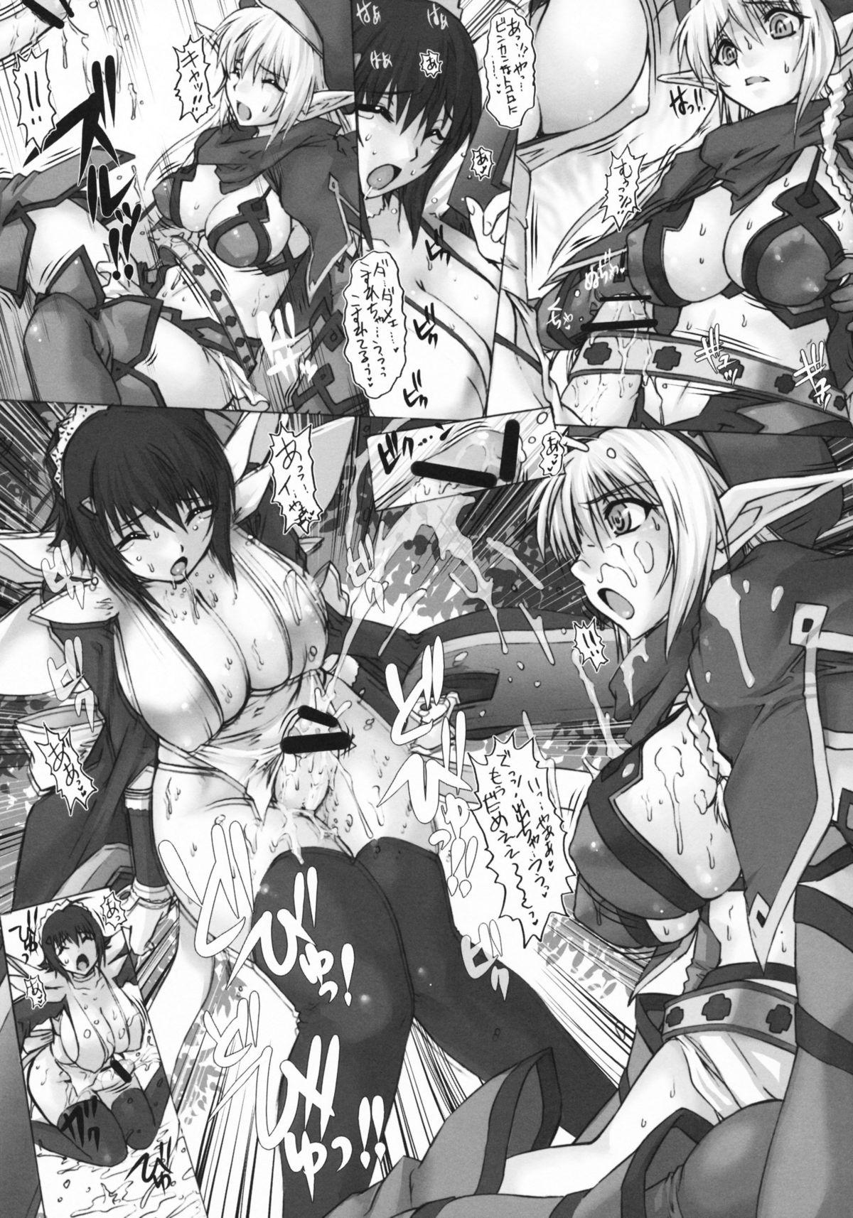 Blow Jobs KUSARI Vol.7 - Queens blade Time - Page 6