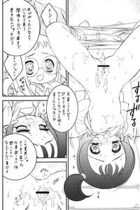 Tribute Onpu & XXX Ojamajo Doremi Real Orgasms 7