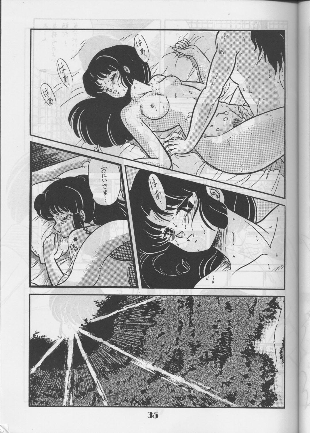 [Circle Taihei-Tengoku (Aratamaru) Aratsu! Sono. 1 (Dirty Pair) 34