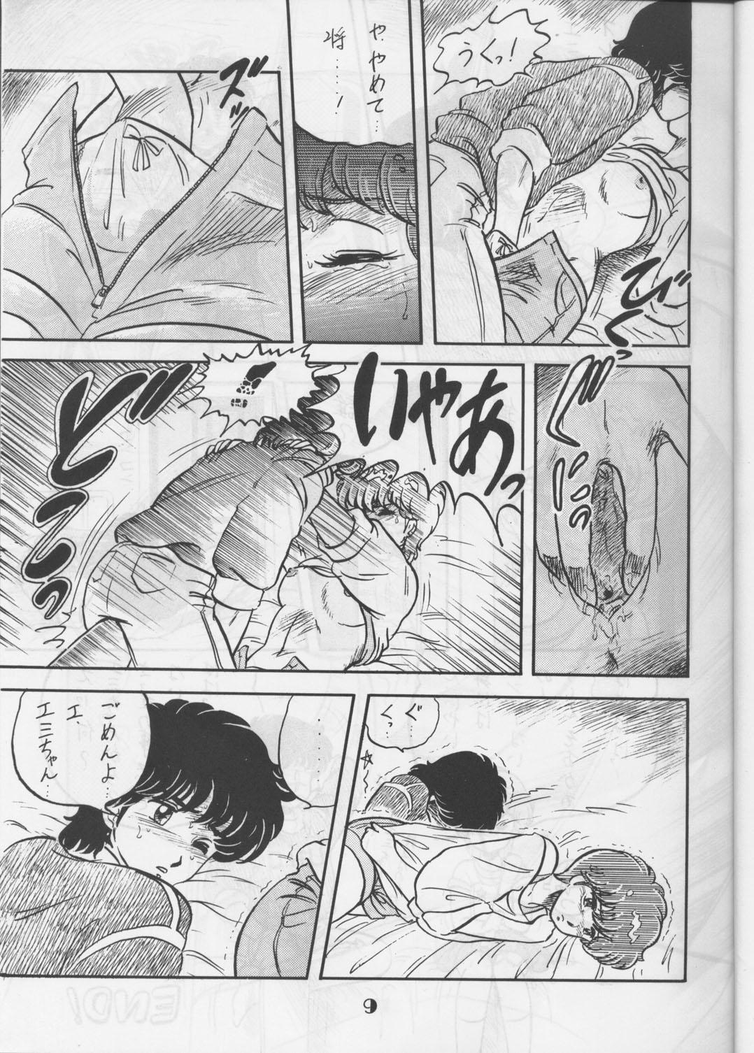Bukkake Boys [Circle Taihei-Tengoku (Aratamaru) Aratsu! Sono. 1 (Dirty Pair) - Urusei yatsura Dirty pair Magical emi Anime - Page 8