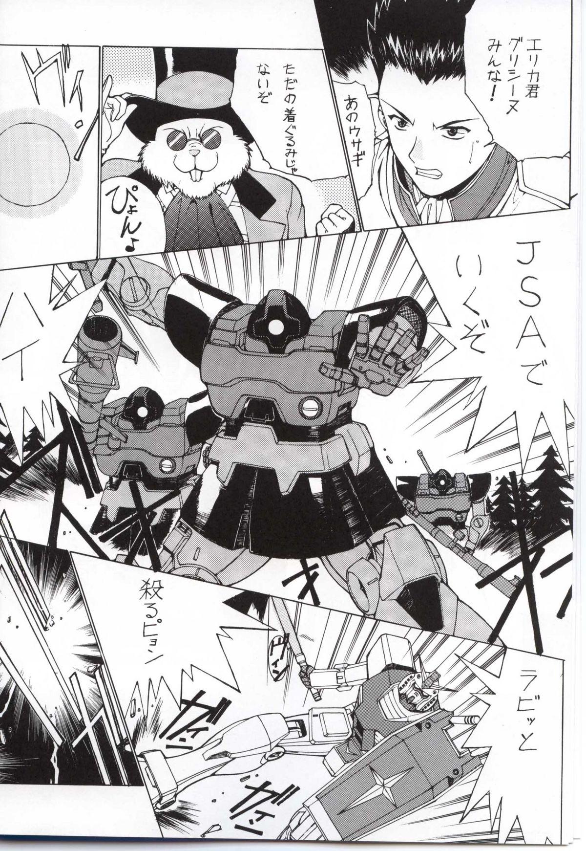 Reverse Nadoreeno Koufukuron 2 - Sakura taisen Jockstrap - Page 5
