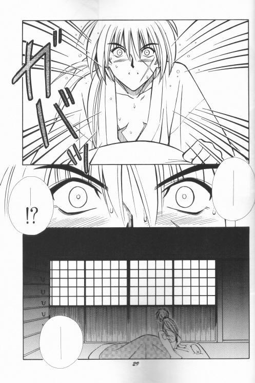 Himura Kenshin 20