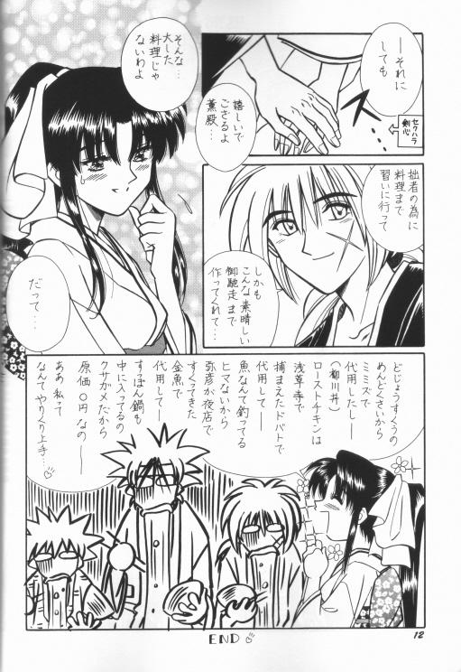 Gay Domination Himura Kenshin - Rurouni kenshin Stud - Page 9