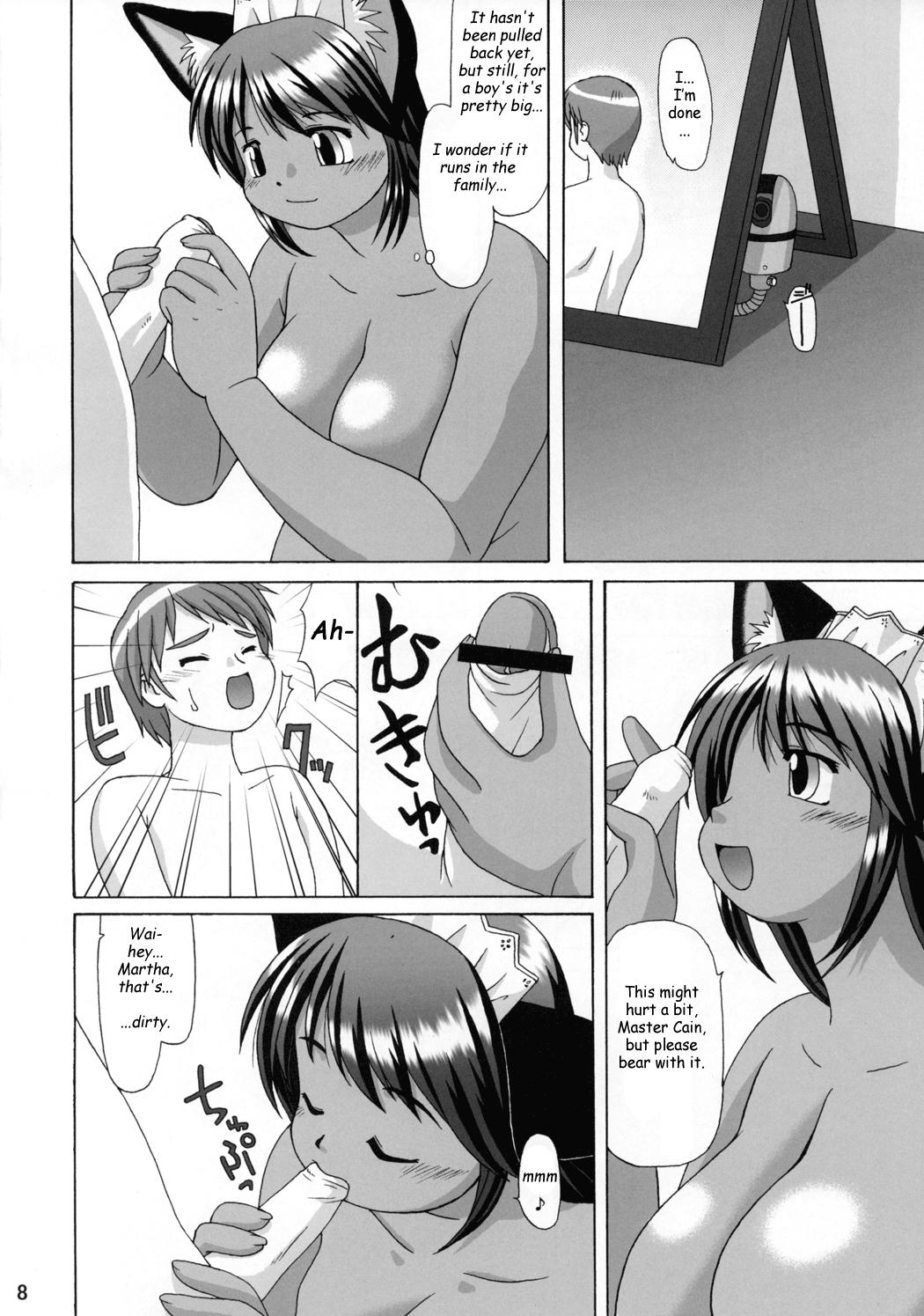 Petite Kuromaru Gets - Page 7
