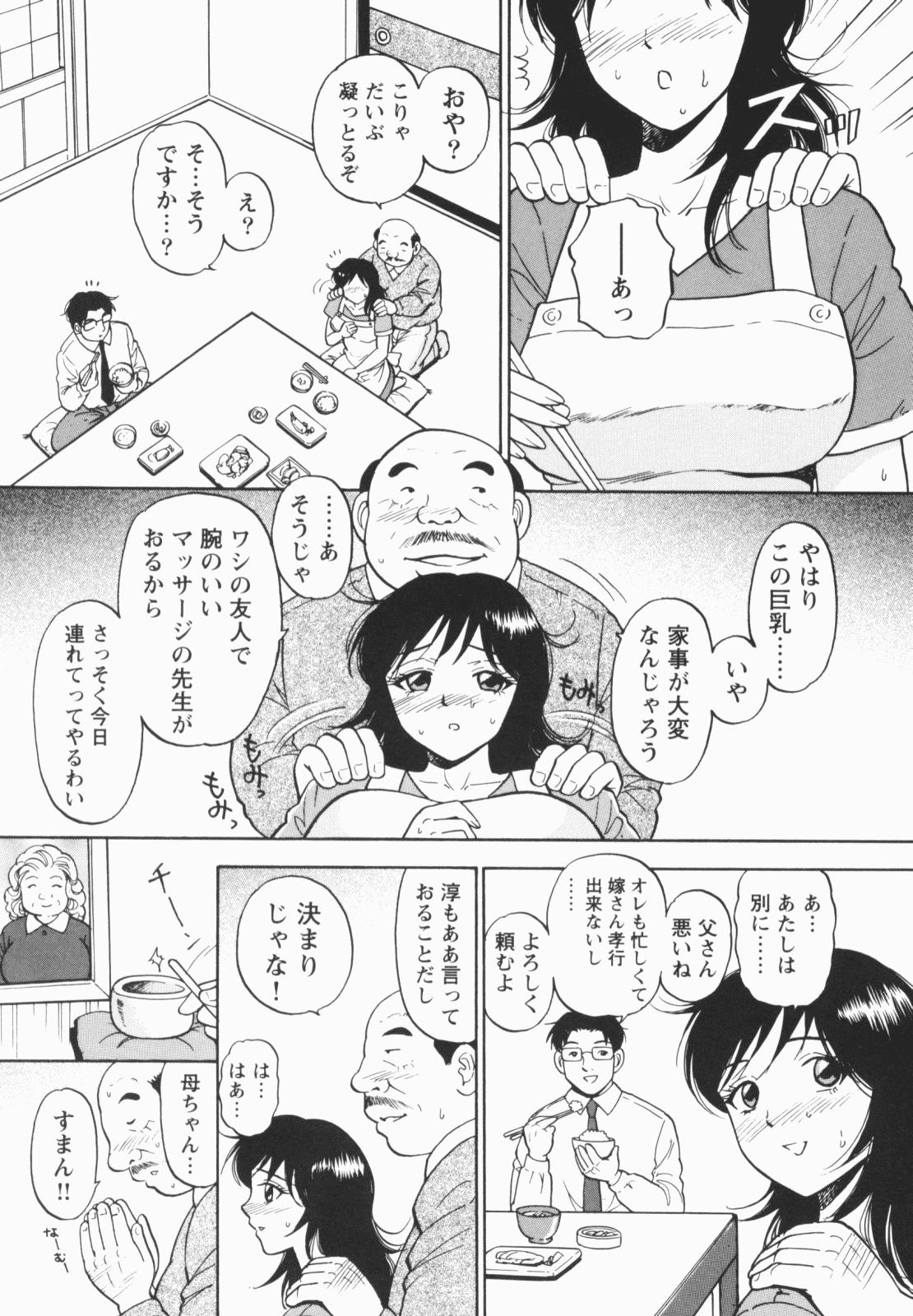Muscle Inana Noshizuku - A Drop Of Love Juice Sexo - Page 12
