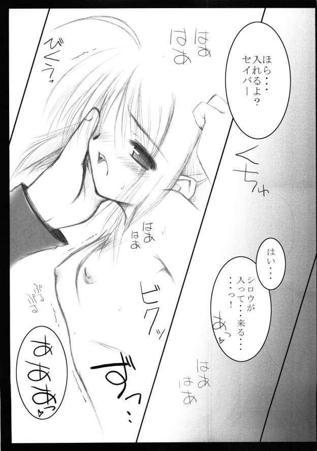 Breasts MOON FACE - Fate stay night Gay Masturbation - Page 4