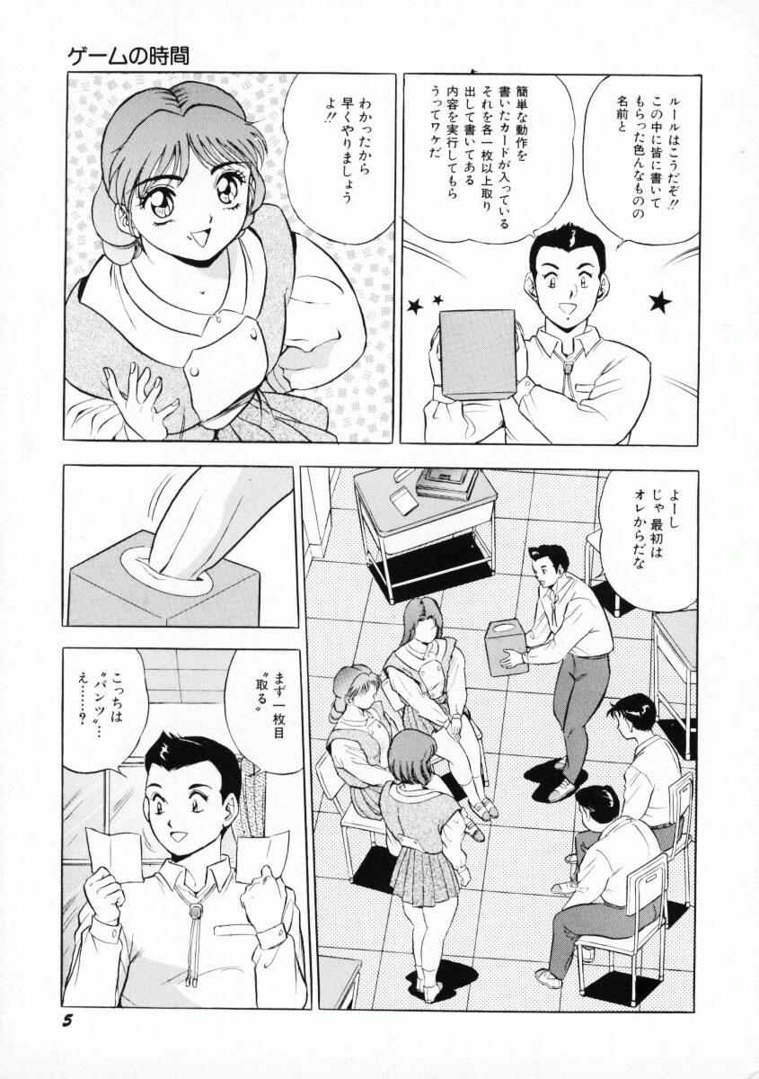 Ecchi Uwasa no J-Cup Girl Spreading - Page 8