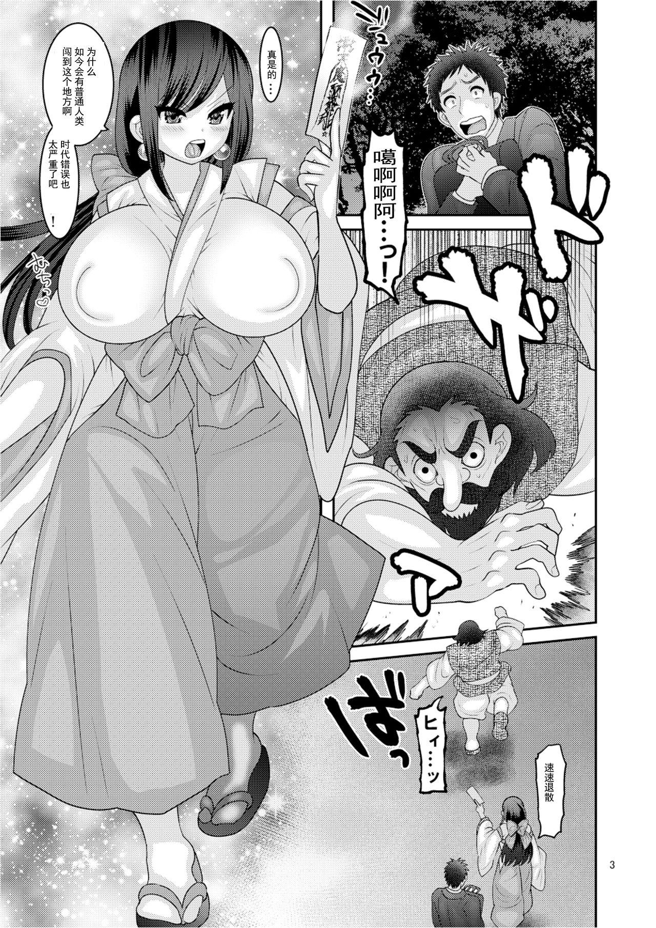 Female Orgasm Ochiru Hana - Original Gay Natural - Page 3