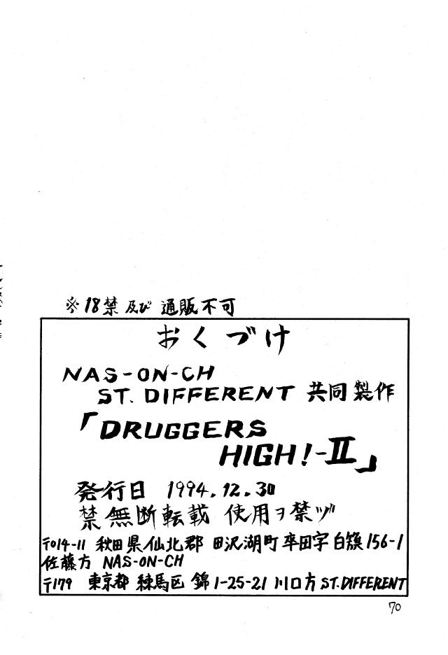 Druggers High!! II 69