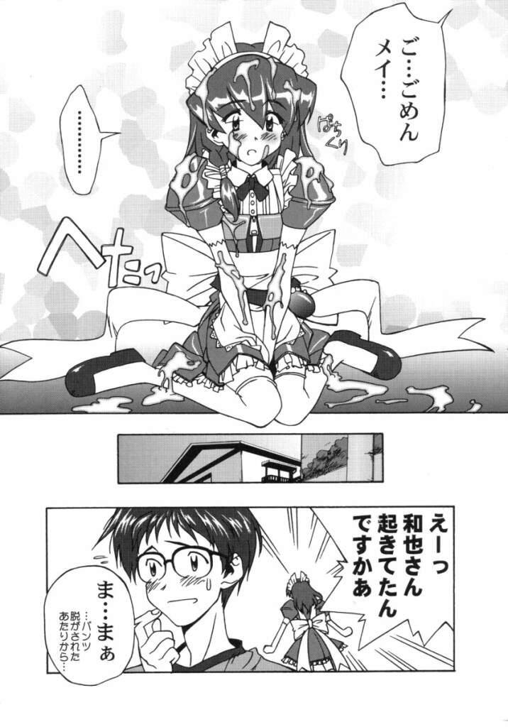Brunettes ANALOG NA KIMOCHI - Hand maid may Sharing - Page 10