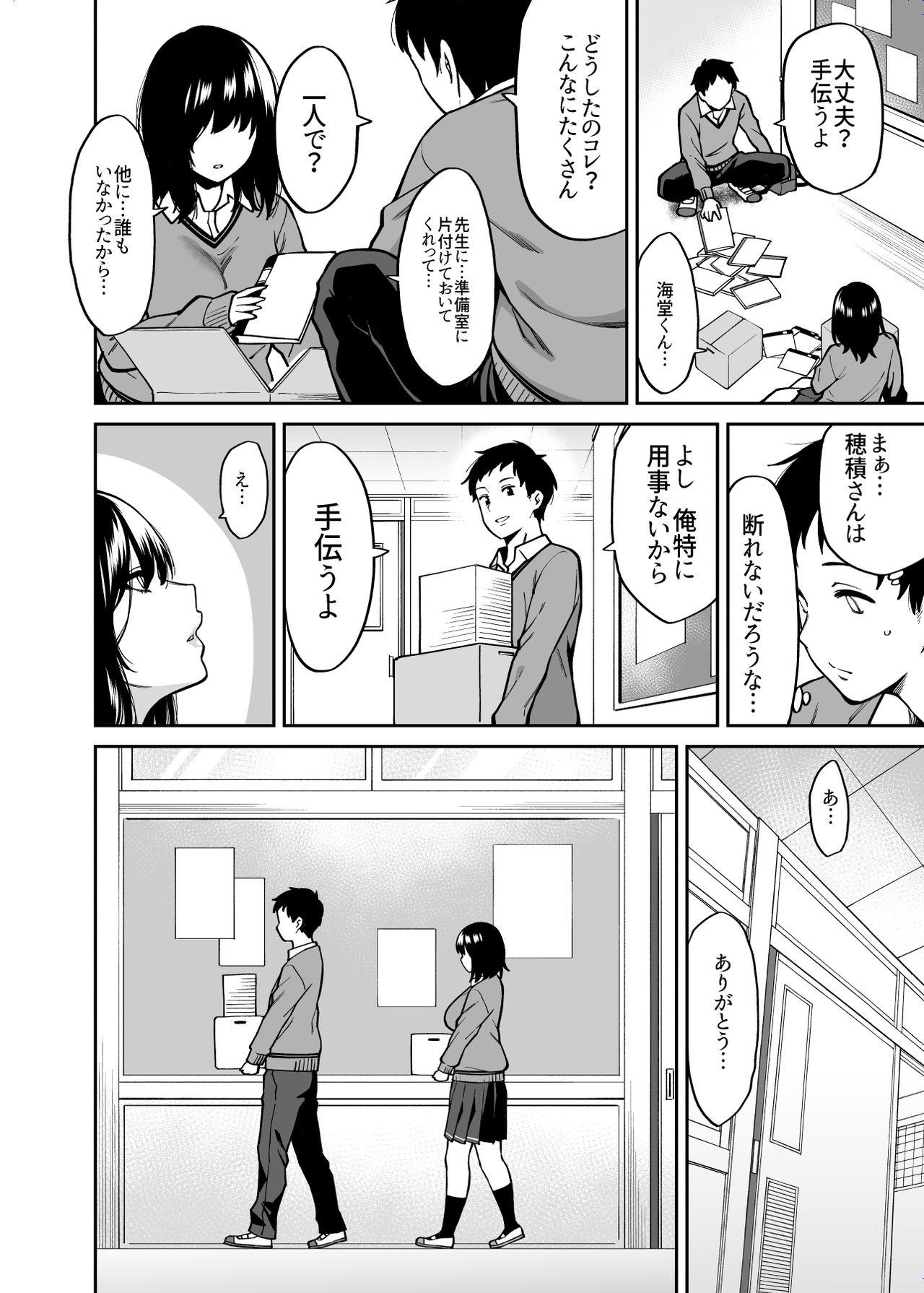 Interracial Sex Metsuki no Warui Class no Anoko - Original Large - Page 5
