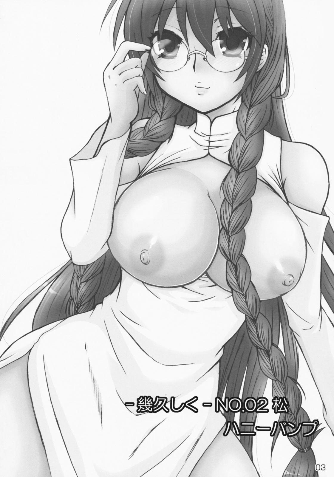 Sexy Whores Ikuhisashiku No.02 Matsu - Sekirei Travesti - Page 3