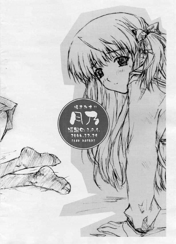 Nude Yakitake!! Tsukino - Yakitate japan Celebrity Sex - Page 2