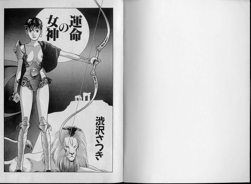Cartoon Unmei no Megami | Goddess of Fate Gostosa - Page 5