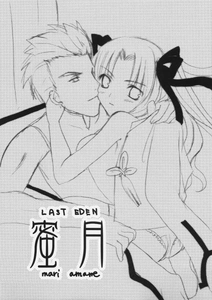 Free Porn Amateur mitsugetsu - Fate stay night Huge Cock - Page 2