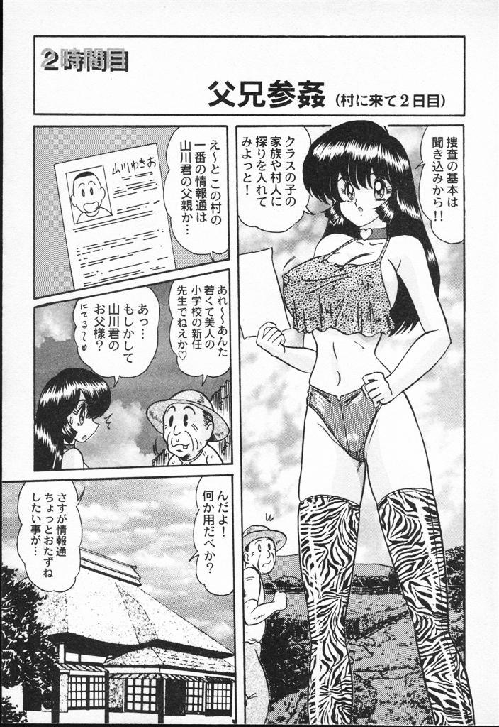 Seirei Tokusou Fairy Saber VS Granbass 30