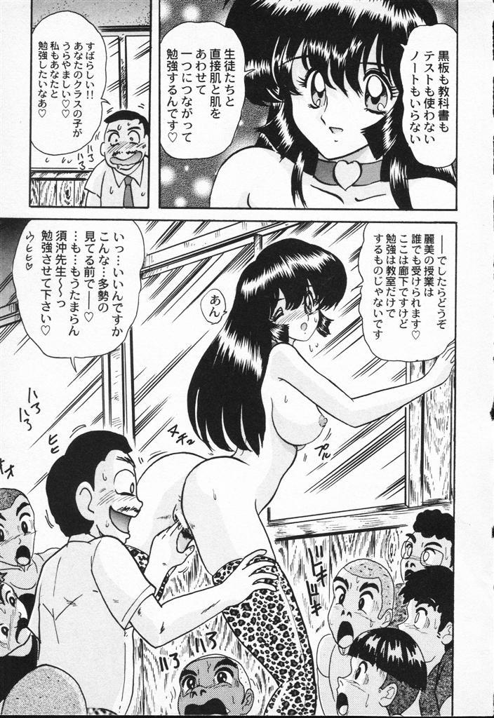 Seirei Tokusou Fairy Saber VS Granbass 40